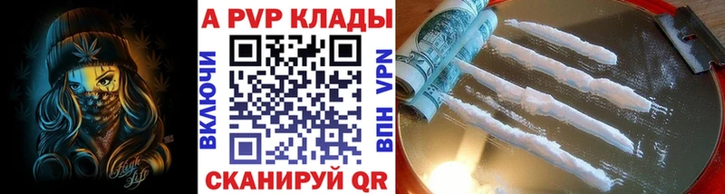 Купить  Арск  Alpha PVP VHQ 