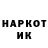 БУТИРАТ GHB Mari Ender