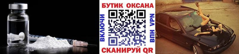 Бутират оксана  Купить закладки  Арск 
