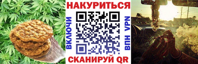 Купить закладки  Арск  Печенье с ТГК конопля 