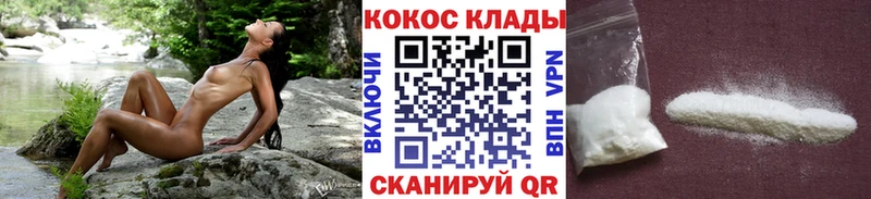 Купить где  Арск  COCAIN Колумбийский 