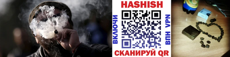 ГАШИШ индика сатива Арск
