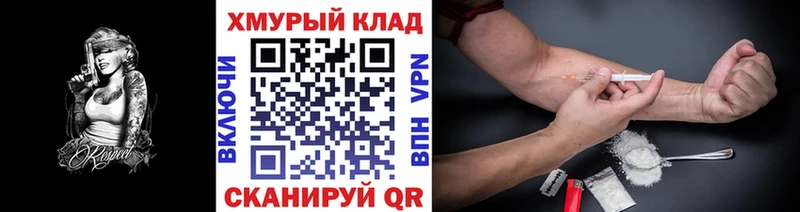 Купить где  Арск  ГЕРОИН хмурый 