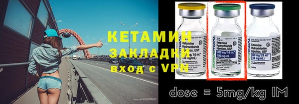 соль курить ск Костерёво