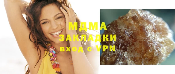 марки nbome Корсаков