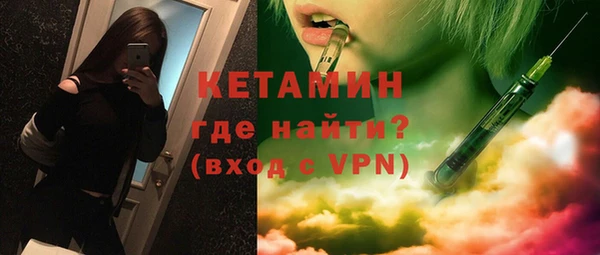 соль курить ск Костерёво