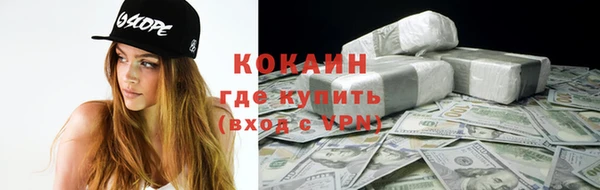 соль курить ск Костерёво