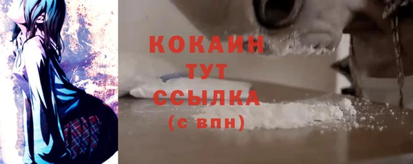соль курить ск Костерёво