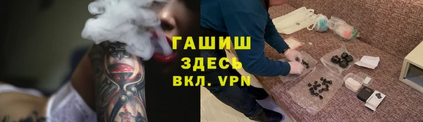 соль курить ск Костерёво