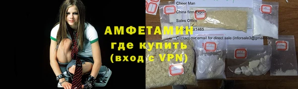 соль курить ск Костерёво