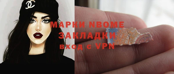 соль курить ск Костерёво
