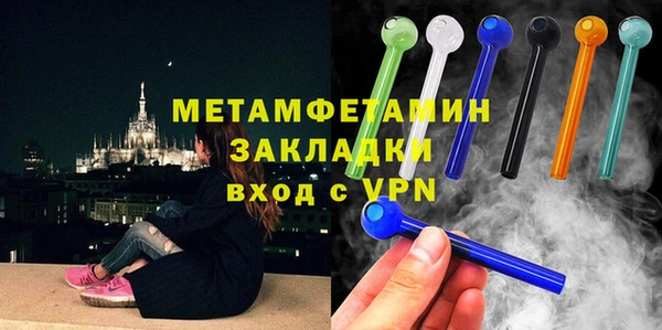 соль курить ск Костерёво