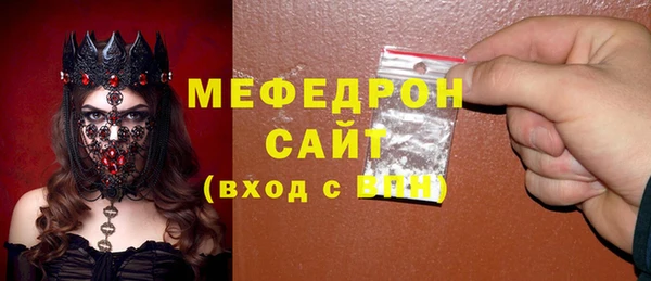 соль курить ск Костерёво
