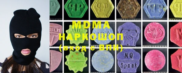 марки nbome Корсаков