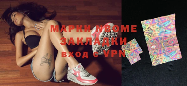соль курить ск Костерёво