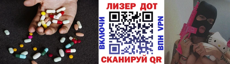Купить где  Арск  ЛСД экстази кислота 