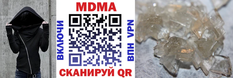 MDMA VHQ  Купить где  Арск 
