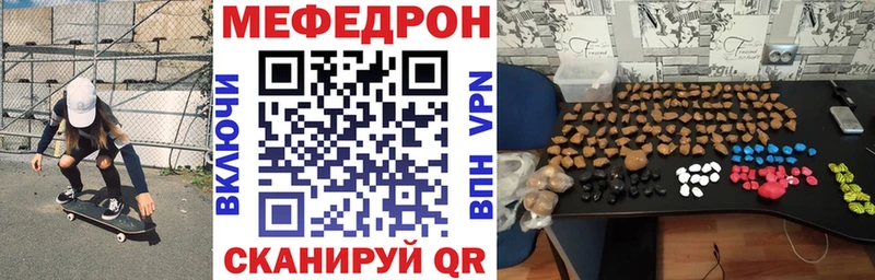 Купить  Арск  МЕФ 4 MMC 