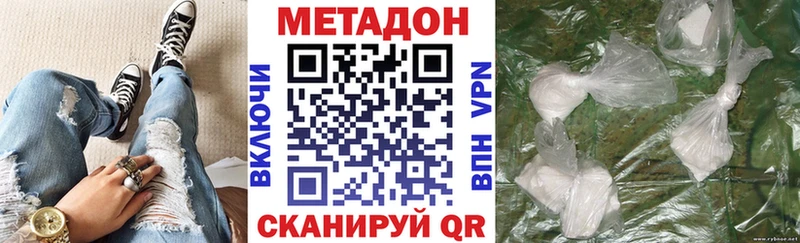 Купить где  Арск  МЕТАДОН мёд 