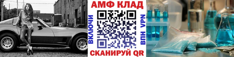 Метамфетамин Methamphetamine Купить Арск