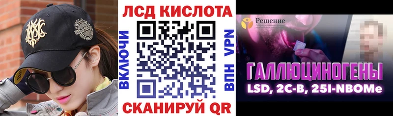 Марки N-bome 1500мкг  Купить  Арск 