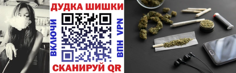 Купить  Арск  Марихуана индика 